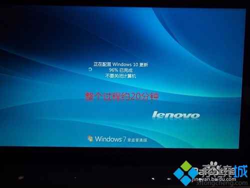 win7系统使用自带“自动更新”功能升级win10系统的方法