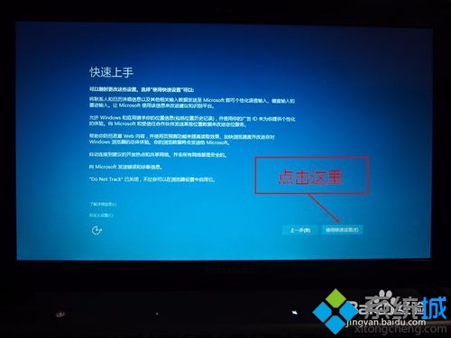 win7系统使用自带“自动更新”功能升级win10系统的方法