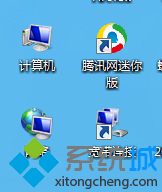 win7系统开启管理员账户的方法