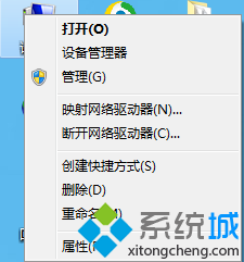 win7系统开启管理员账户的方法