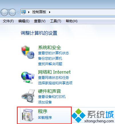 win7系统中预装的游戏消失不见的解决方法