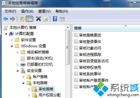 win7系统将qq添加入审核监控功能的方法