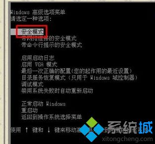 win7系统蓝屏提示代码0x00000080的问题