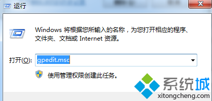 win7系统IE浏览器“Internet 临时文件”选项显示灰色的问题