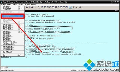 win7系统蓝屏提示代码0x00000080的问题