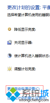 win7系统中唤醒休眠模式后无法自动连接无线网络的问题