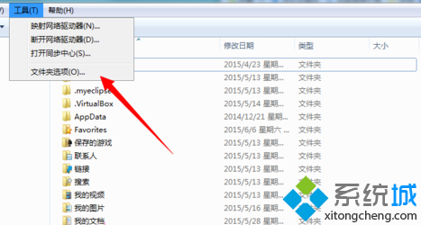 win7系统访问Application Data文件夹提示“位置不可用”的问题