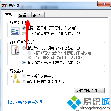 win7系统访问Application Data文件夹提示“位置不可用”的问题