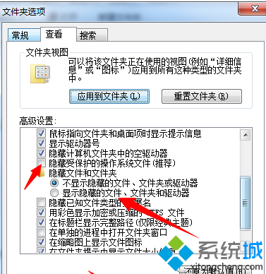 win7系统访问Application Data文件夹提示“位置不可用”的问题