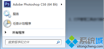 win7系统管理工具面板找不到Bonjour服务的问题