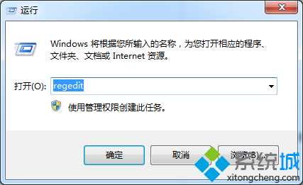 win7电脑屏幕亮度无法调节的问题