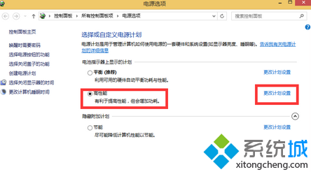 win7系统开机鼠标使用一段时间后就无法使用的问题