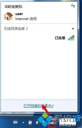 win7系统设置电脑双IP的方法