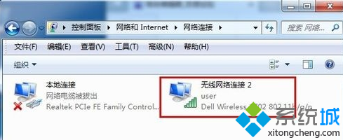 win7系统设置电脑双IP的方法