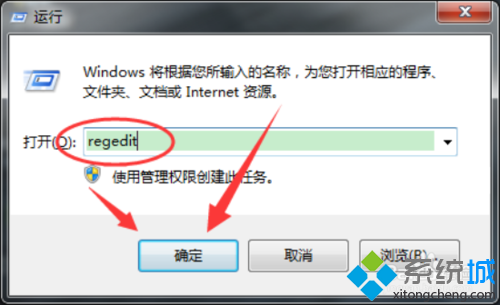 win7系统更改桌面文件路径减缓C盘压力的方法