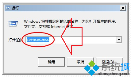 win7系统提示“英特尔(R)RST服务未在运行”的问题