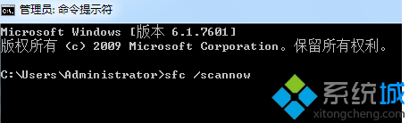 win7系统升级时弹出“0X80070643”错误的问题