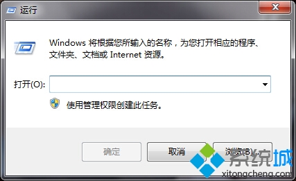 win7系统开始菜单中没有重启/关机选项的问题