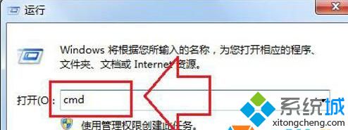 win7系统唤醒休眠状态弹出“拒绝访问”提示的问题