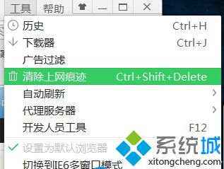 win7系统教你如何清理临时文件提升电脑运行速度