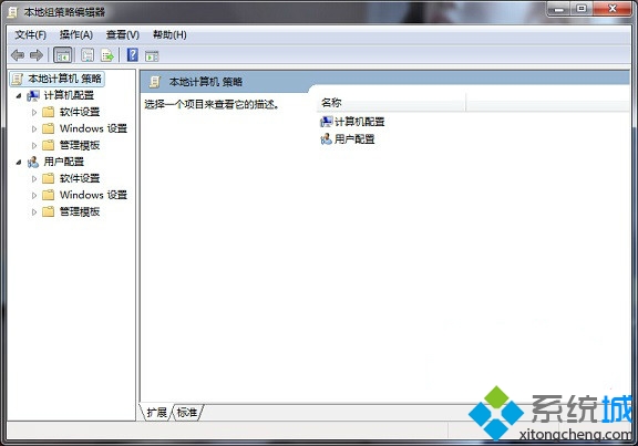 win7系统开始菜单中没有重启/关机选项的问题