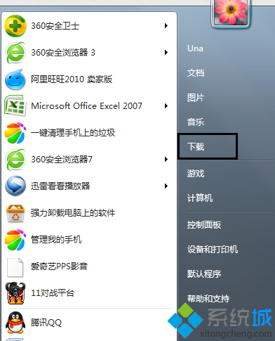 win7系统把下载选项程序添加到开始菜单中的方法