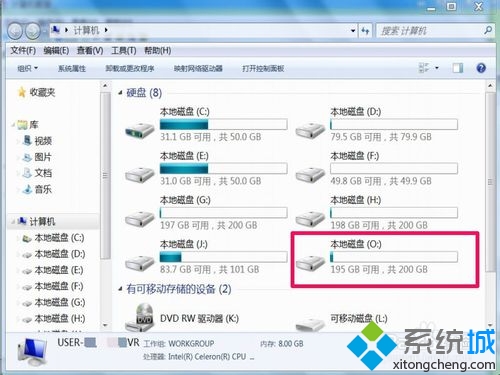 win7系统本地磁盘图标不可识别的问题