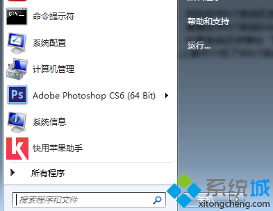 win7系统中IE浏览器网页出现白屏的问题