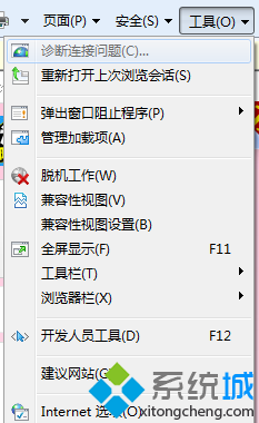 win7系统中IE浏览器网页出现白屏的问题