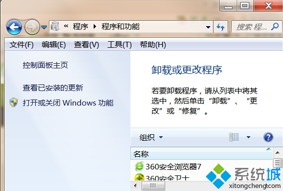 win7系统无法使用传真功能的解决方法