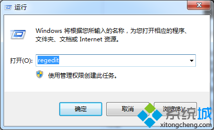 win7系统开机显示乱码没办法进入桌面的问题