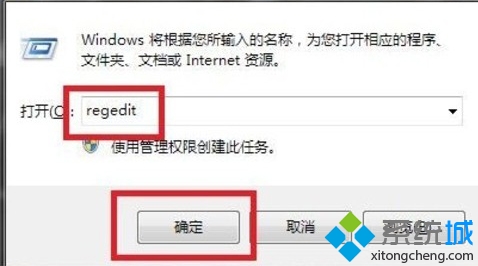 win7系统解决打开缩略图很慢的问题