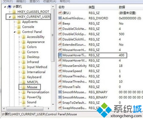 win7系统解决打开缩略图很慢的问题