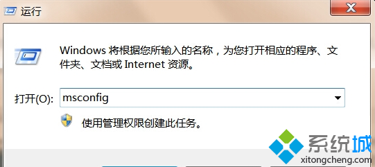 win7 64位系统联网时提示错误0x80070002的解决方法