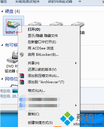 win7 64位系统编辑Word之后无法保存的问题