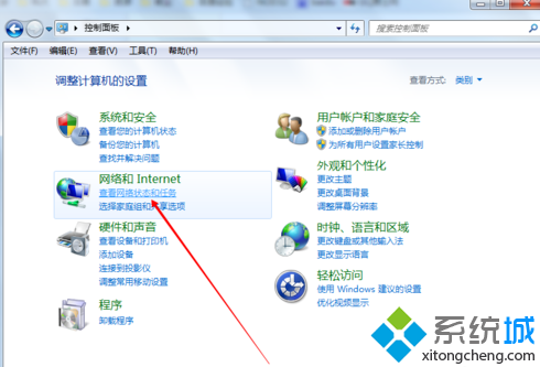 教你解决win7系统本地连接IP配置无效的问题