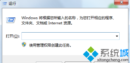 教你解决win7系统本地连接IP配置无效的问题