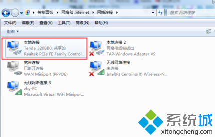 教你解决win7系统本地连接IP配置无效的问题