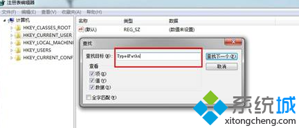 教你无痕浏览win7文件