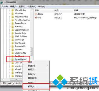 教你无痕浏览win7文件