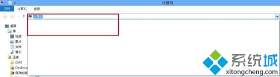 教你无痕浏览win7文件