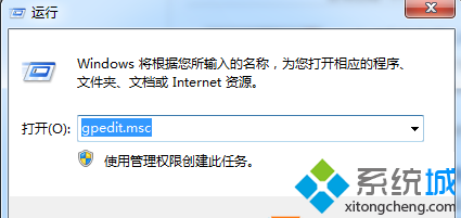 解决win7系统CMD已停运的方法