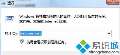 win7系统开机自启Windows Problem Reporting进程问题的解决方法