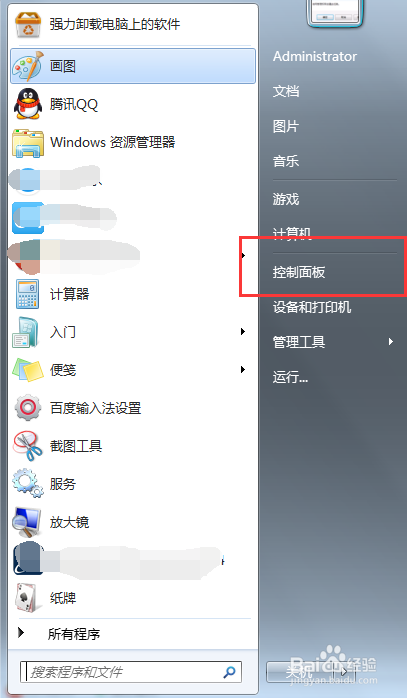 win7开启讲述人的方法及怎么使用