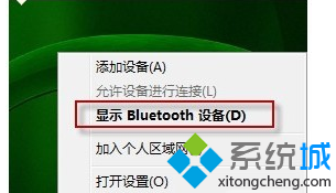 win7系统连接设备提示“Bluetooth 外围设备”找不到驱动问题的解决方法