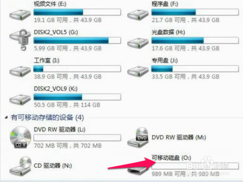 win7系统磁盘如何进行加密？