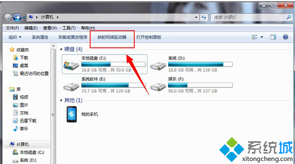 win7系统缩短访问文件时间的操作技巧