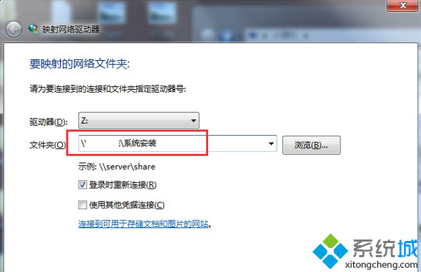 win7系统缩短访问文件时间的操作技巧