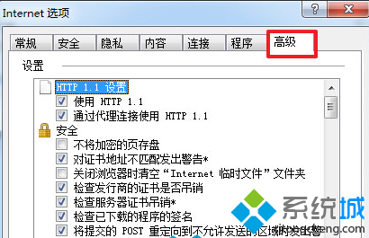 win7系统IE浏览器还原初始化状态解决浏览器问题的操作方法