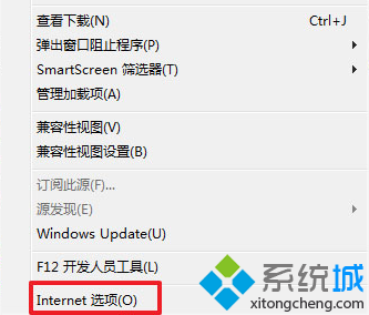 win7系统IE浏览器还原初始化状态解决浏览器问题的操作方法